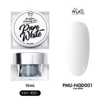 สีเจลสำหรับเพ้นท์เล็บ NDG001 Pure White