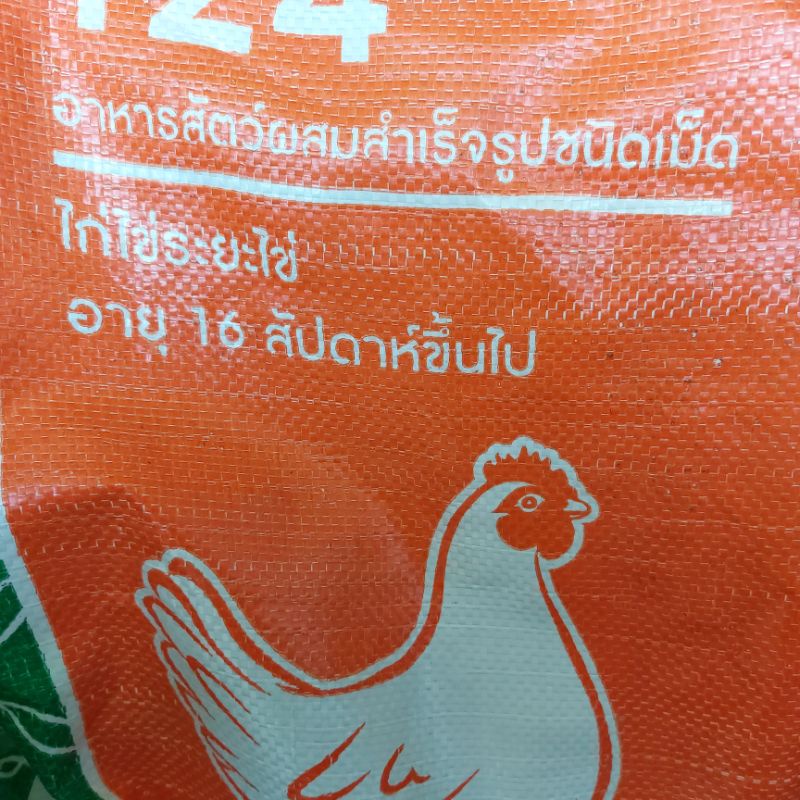 🐔1 กระสอบ หัวอาหารไก่ไข่แบบเม็ด เบทาโกร chicken feed 30 kg/sack หัวอาหารไก่ไข่ หัวอาหารไก่ chicken egg hen feed