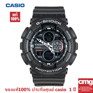 Casio G-shock watch for men ของแท้100% นาฬิกา รุ่น GA-140-1A1 นาฬิกาผู้ชาย จัดส่งพร้อมกล่องคู่มือใบประกันศูนย์CMG 1ปี