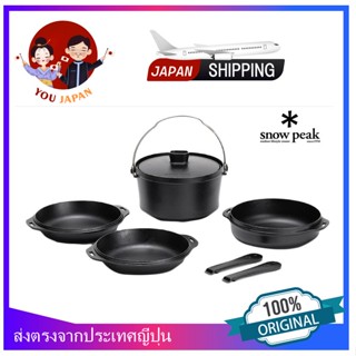 Snow Peak Cast Iron Duo Cooker CS-550 snow peak(สโนว์พีค)