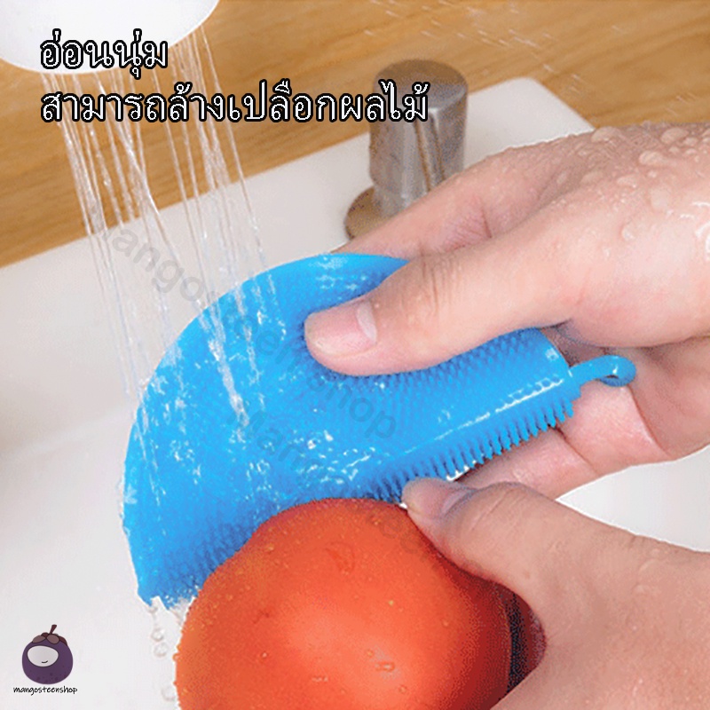 Sponge Scrubber ซิลิโคนล้างจาน แผ่นซิลิโคที่ล้างจาน รองแก้วน้ำ ฟองน้ำซิลิโคน ทำความสะอาดอเนกประสงค์ แผ่นซิลิโคนรองหม้อ ราคา ถูกที่สุด ดีลบีเคเค แกลเลอรีภาพที่ 8