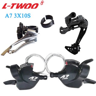 Ltwoo A7 3X10สําหรับจักรยานเสือภูเขา เกียร์รวม 30 ความเร็ว เกียร์หน้า และเกียร์หน้า 10V สําหรับจักรยานเสือภูเขา