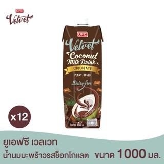 UFC Velvet – Coconut Milk Chocolate Flavour ยูเอฟซี เวลเวท น้ำนมมะพร้าว รสช็อคโกแลต 1,000 มิลลิลิตร จำนวน 12 กล่อง