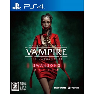 Vampire: The Masquerade Swan Song PlayStation 4 PS4 วิดีโอเกมจากประเทศญี่ปุ่น ใหม่