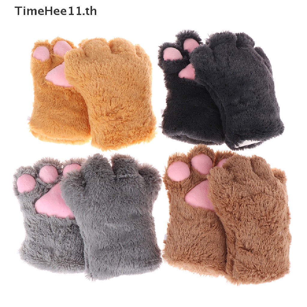 TimeHee ถุงมือตีนหมีน่ารักขนปุยการ์ตูนสัตว์อะนิเมะ Lolita คอสเพลย์ Mitten TH