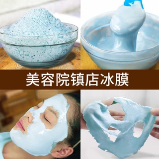 ผงมาส์กหน้า สูตรมิ้นท์ทีทรี กําจัดสิว ควบคุมความมัน ลดการอักเสบ สําหรับร้านเสริมสวย