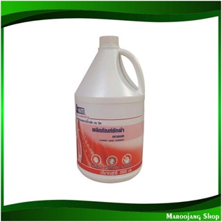 น้ำยาซักผ้า สูตรอ่อนโยน Detergent, Gentle Formula 3800 มล. เอเมท A Mate น้ำยา ซักผ้า