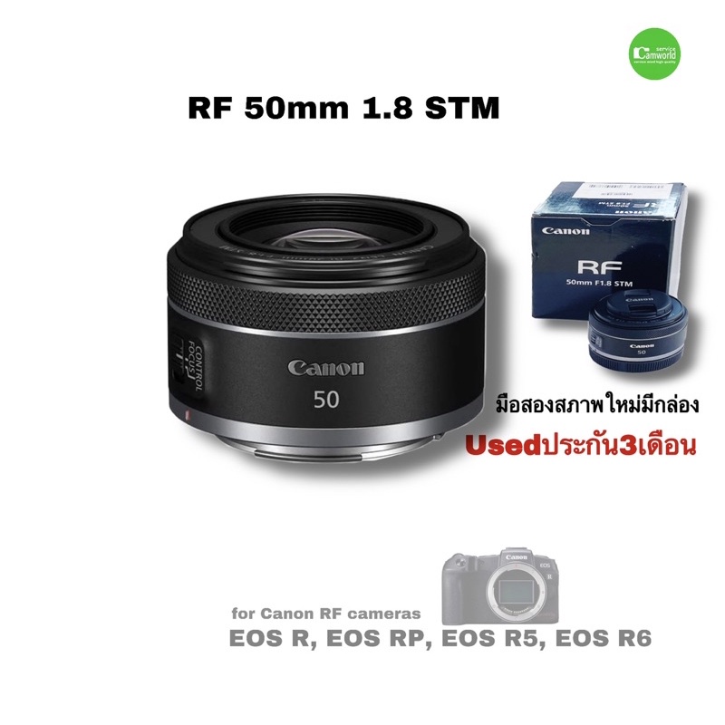 Canon RF 50mm F/1.8 STM Lens เลนส์ฟิก ถ่ายสวย  EOS R, EOS RP, EOS R5, EOS R6 ละลายหลัง มีโบเก้ USED มือสองมีประกัน3เดือน