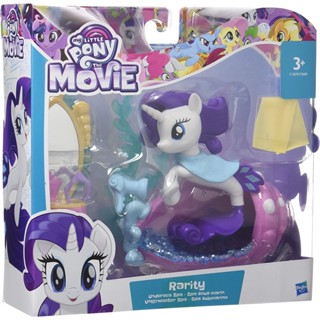 My Little Pony Rarity Undersea Spa Playset