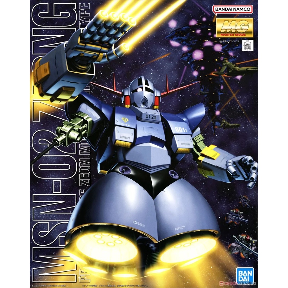 (พร้อมส่ง) MG 1/100 MSN-02 Zeong