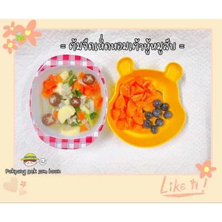 C003 แคร์ช้อยส์ ผงปรุงรสสำหรับเด็ก สูตรต้นตำรับสำหรับเด็ก 1 ขวบ+ 30กรัม รสปลาและผักรวม