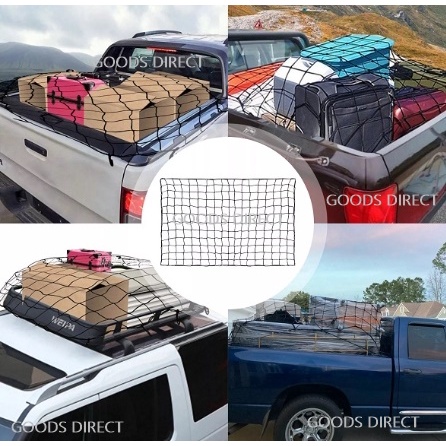 ตาข่ายคลุมรถ คลุมกะบะ  คลุมของ ยางยืด