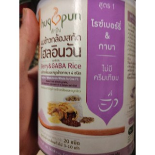 BERRY AND GABA RICE 300g สูตร 1 P