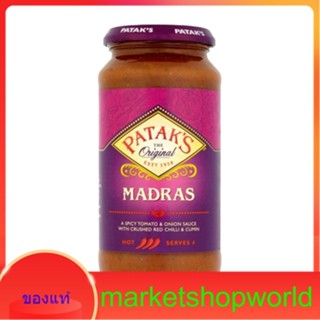 Madras Curry Sauce Pataks 450 g