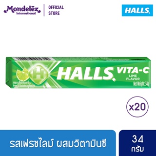 [แพ็ค 20 แท่ง] Halls Vita C Lime ฮอลล์ ไวต้าซี เฟรชไลม์ ลูกอมผสมวิตามินซี กลิ่นมะนาว แบบแท่ง 9 เม็ด (34 กรัม)