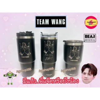 ถูกที่สุด พร้อมส่ง❤แก้วเก็บอุณหภูมิ แก้วTEAM WANGเก็บความร้อนเย็นงานเลเซอร์ไม่ลอก ทีมหวัง😘❤แจ็คสันหวังขนาด30ออนซ์