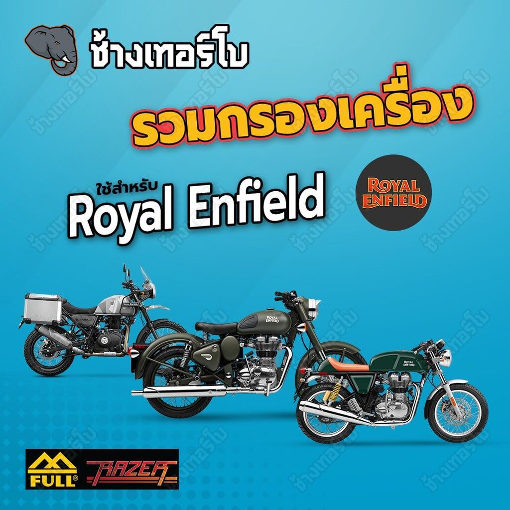 [FR-RE001] FULL RAZER Royal Enfield Classic / Bullet 500, Himarayan , Interceptor / Continental Twin
