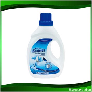 น้ำยาซักผ้า สำหรับซักเครื่อง Detergent For Washing Machines 2000 มล. เอ็กซ์ตร้า Extra น้ำยา ซักผ้า