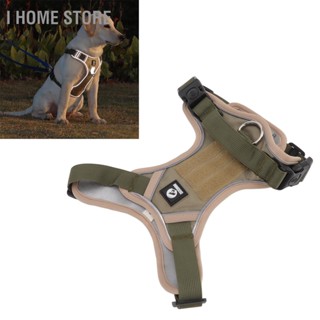 Pet Harness Adjustable Comfortable Breathable Escape Proof Reflective Dog Vest for Large Dogs Khaki