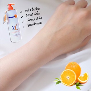 พร้อมส่ง!! Lotionผิวขาวเร่งด่วน 480ML ครีมทาผิวขาว ให้คุณมีผิวหมือนเด็ก VCผิวขาว อุดมไปด้วยวิตามินซี โลชั่นบำรุงผิว ครีม