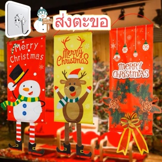 🎄COD🎅 ธงแบนเนอร์ ธงแขวนคริสต์มาส ธงแบนเนอร์คริสต์มาส เครื่องประดับคริสต์มาส สโนว์แมน ลายซานตาคลอส ตกแต่งกระจก