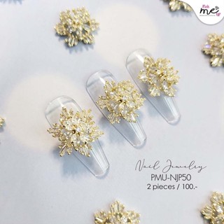 จิวติดเล็บ อะไหล่ติดเล็บ เพชรติดเล็บ Nail Jewelry NJP50