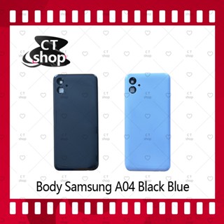 สำหรับ Samsung A04 อะไหล่บอดี้ เคสกลางพร้อมฝาหลัง Body อะไหล่มือถือ คุณภาพดี CT Shop