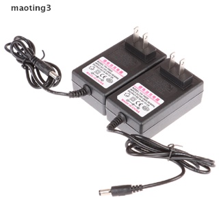 [maoting] อะแดปเตอร์ชาร์จพาวเวอร์ซัพพลาย 16.8V 2A AC DC สําหรับเครื่องนวดฟิตเนส [MT]