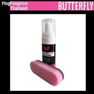 น้ำยาเช็ดรักษายางปิงปองชนิดเนื้อโฟม BUTTERFLY รุ่น SLIM CLEAN พร้อมฟองน้ำเช็ดหน้ายาง