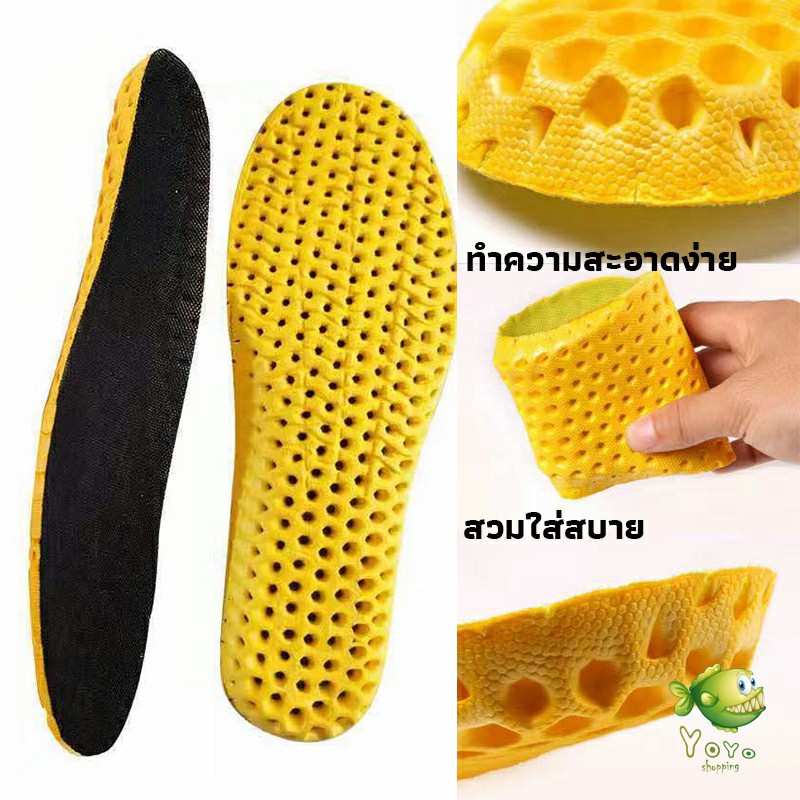 YOYO พื้นรองเท้าดูดซับแรงกระแทก เพื่อสุขภาพ ป้องกันอาการปวดเท้า Shoes Insole