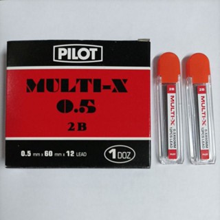 ไส้ดินสอกด pilot multi-x ขนาด 0.5 mm 2B