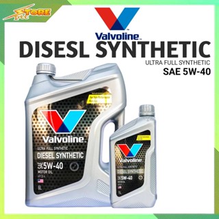 Valvoline วาโวลีน DIESEL SYNTHETIC 5W-40 6+1ลิตร น้ำมันเครื่องยนต์ดีเซล สังเคราะห์แท้ 100%