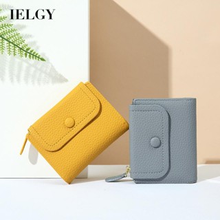 Ielgy กระเป๋าสตางค์ ใบสั้น สีพื้น ขนาดเล็ก แฟชั่นสําหรับผู้หญิง