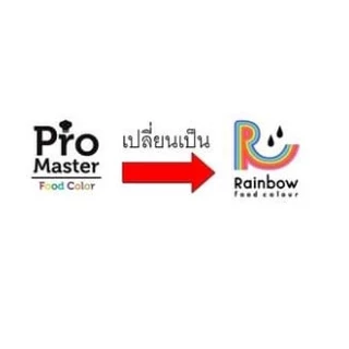 สีเจล Rainbow ขนาด 30 mlและ 60 ml