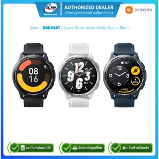 Xiaomi Smartwatch S1 Active 1.43"/466X466 PPI/470mAh/BT5.2/Space Black,Moon White,Ocean Blue (รับประกันศูนย์1ปี)