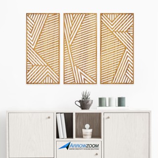 Arrowzoom Dimensional Khaki Wood Wall Art | แผงไม้ประติมากรรมตกแต่ง | บล็อกห้องนั่งเล่นตกแต่งบ้านสไตล์โมเดิร์น AZ1285