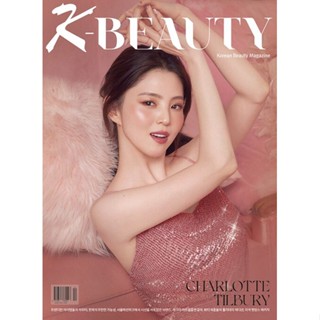 พร้อมส่ง💥 K-Beauty ปก #ฮันโซฮี #HanSohee(ชำระปลายทางได้)