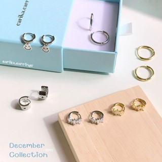 earika.earrings - ต่างหูเงินแท้ S92.5 (ห่วง) เหมาะสำหรับคนแพ้ง่าย - คอลเลคชั่นต้นเดือนธันวาคม 2022 (1)