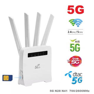 5G Router 2.0Gbps เราเตอร์ ใส่ซิม 5G 4G AIS, DTAC, TRUE , NT