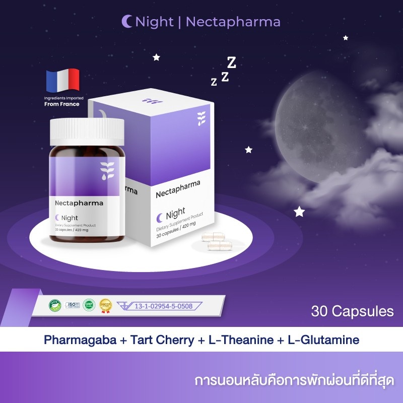 Nectapharma Night อาหารเสริมประกอบด้วย Pharmagaba Tart Cherry L