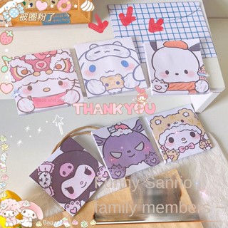 กระดาษโน๊ต ลายการ์ตูน Sanrio Post It Notes Jade Guigou Melody น่ารัก สําหรับนักเรียน มี 50 ชิ้น