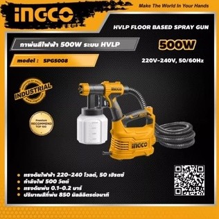 INGCO กาพ่นสีไฟฟ้า 500W ระบบ HVLP อิงโค่ กาพ่นสี เครื่องมือช่าง HVLP Spray Gun - SPG5008 - HANDY MALL