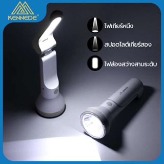 KENNEDE ไฟฉายLEDพับได้ไฟฉาย LED 2in1  โคมไฟตั้งโต๊ะ, 1200mah ไฟฉายพกพา ชาร์จแบตได้ ปรับได้ 3 รูปแบบ