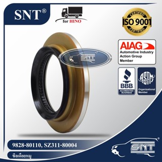 SNT ซีลเดือยหมู, Oil Seal - HINO ( ฮีโน่ ) รุ่น MEGA, FM186, 8110, IC8114 P/N 9828-80110, 982880110