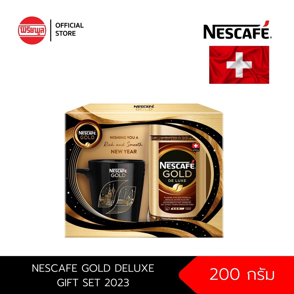 NESCAFE GOLD DELUXE COFFEE 200 g GIFT SET 2021 กาแฟสำเร็จรูปชนิดฟรีซดราย กิ๊ฟเซ็ท 200 กรัม + แถมฟรี! แก้ว Nescafe 1 แก้ว