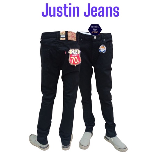 Justin (จัสติน)ของแท้100%กางเกงยีนส์ สีดำทรงเดพดำผ้ายืดรุ่นJ-201รุ่นยอดนิยม กางเกงยีนส์ผ้ายืด จัสตินแท้