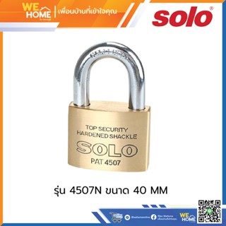 กุญแจลูกปืนคล้องคอยาวทองเหลือง SOLO รุ่น 4507N ขนาด 40 MM