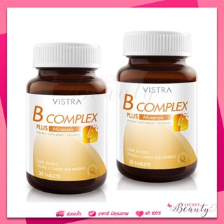 VISTRA B Complex Plus Minerals วิตามินบีรวม บำรุงสมอง และระบบประสาท(30เม็ด) 2 ขวด