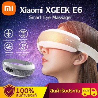 Xiaomi XGEEK E6 ฉลาด เครื่องนวดตา ดนตรี ประคบร้อน 40 องศา 4 โหมด กด พับได้ เครื่องนวดผ่อนคลายตา มาส์กตา Eye Massager