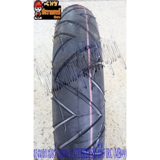 ยางนอก 100/90-12 (TUBELESS ไม่มียางใน) IRC (MB99) ใส่ SCOOPY-I หน้า/KSR110 หน้า/หลัง